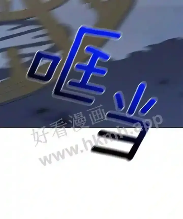 《龙套大公子妃的花路人生》6.两人相见图99