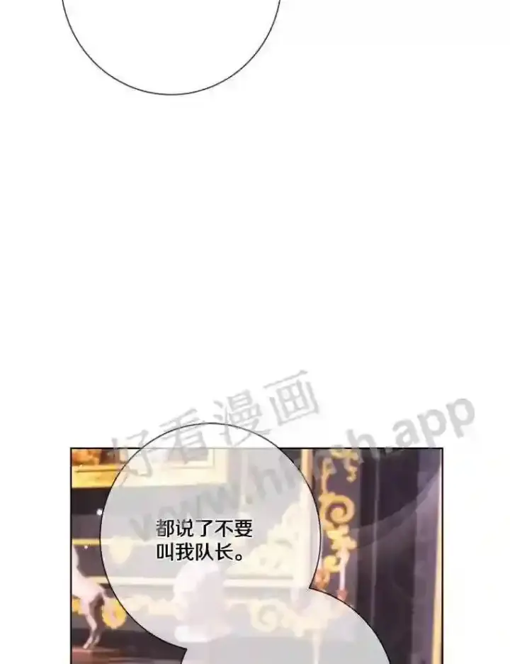 《龙套大公子妃的花路人生》7.北部有些奇怪图113