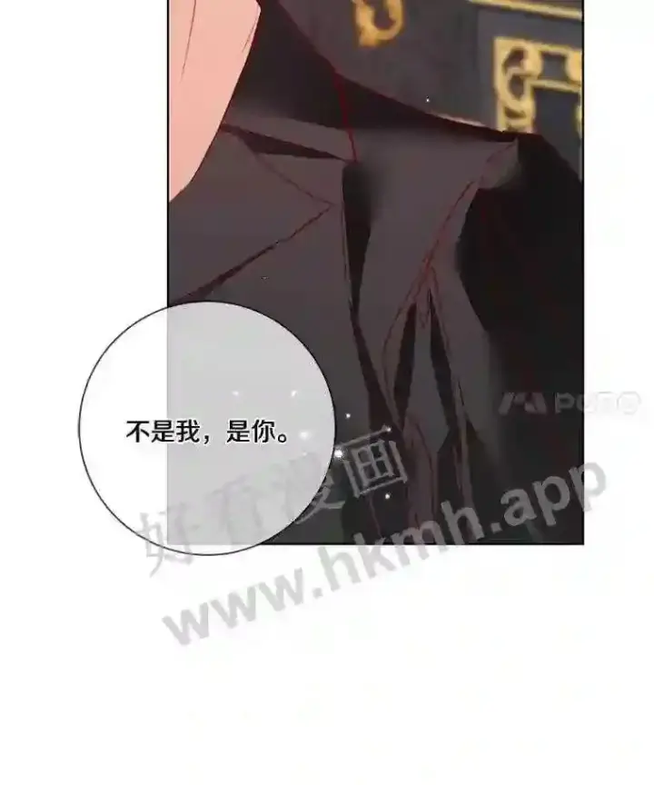 《龙套大公子妃的花路人生》7.北部有些奇怪图117