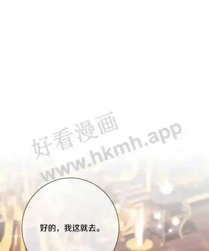 《龙套大公子妃的花路人生》7.北部有些奇怪图120