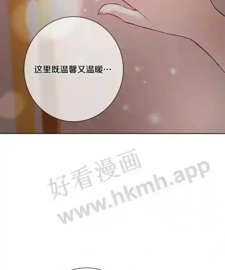 《龙套大公子妃的花路人生》7.北部有些奇怪图125