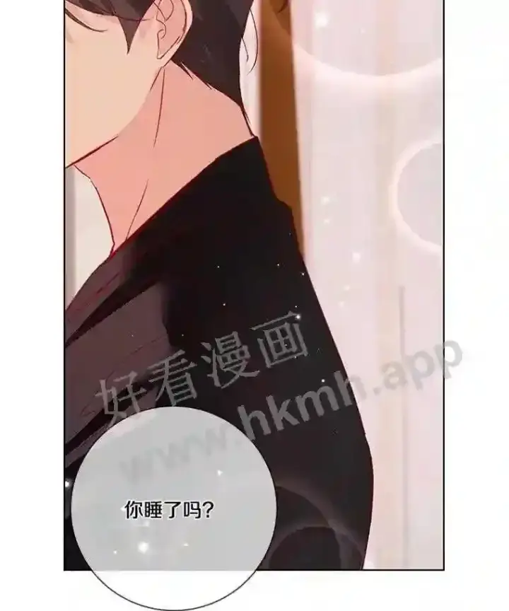 《龙套大公子妃的花路人生》7.北部有些奇怪图129