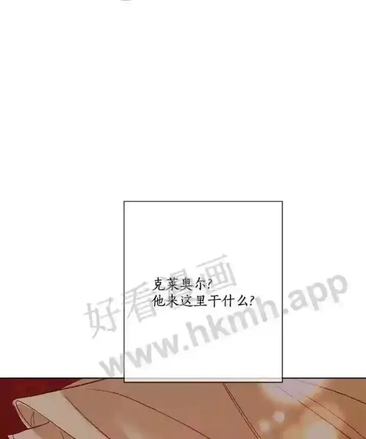 《龙套大公子妃的花路人生》7.北部有些奇怪图130