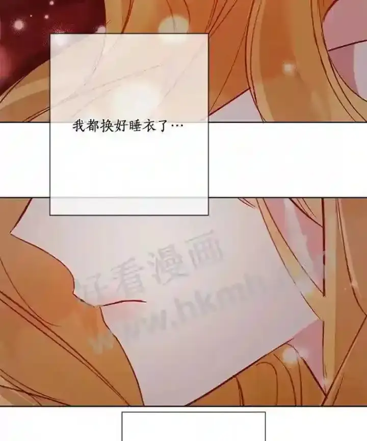 《龙套大公子妃的花路人生》7.北部有些奇怪图132