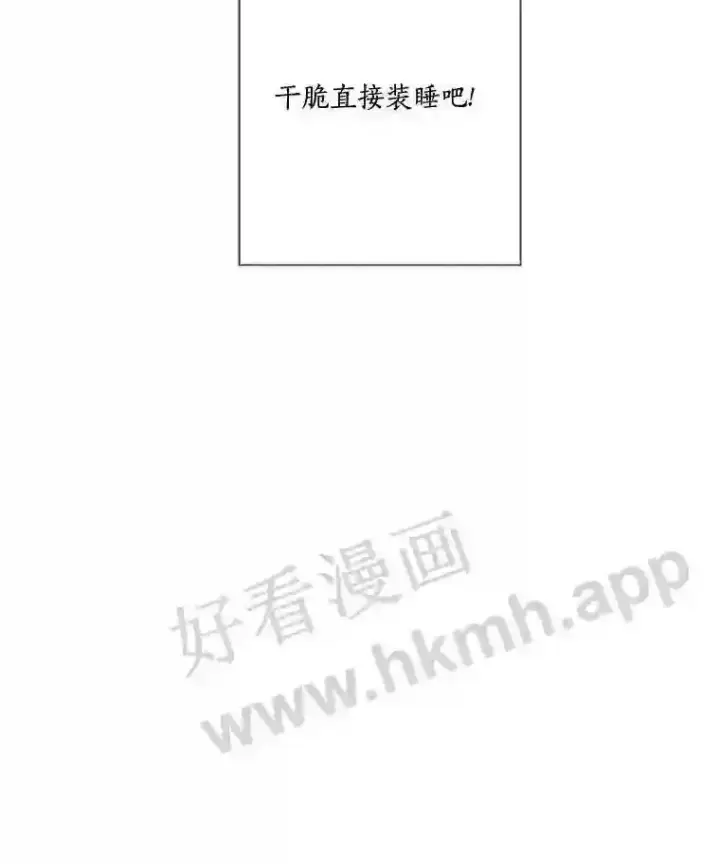 《龙套大公子妃的花路人生》7.北部有些奇怪图133