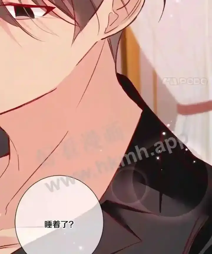 《龙套大公子妃的花路人生》7.北部有些奇怪图135