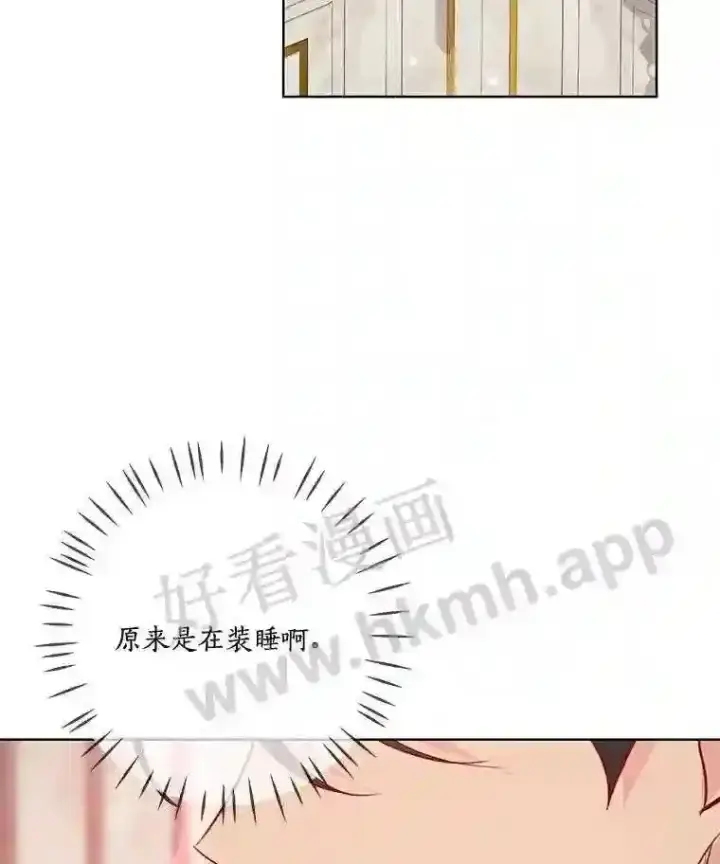 《龙套大公子妃的花路人生》7.北部有些奇怪图137