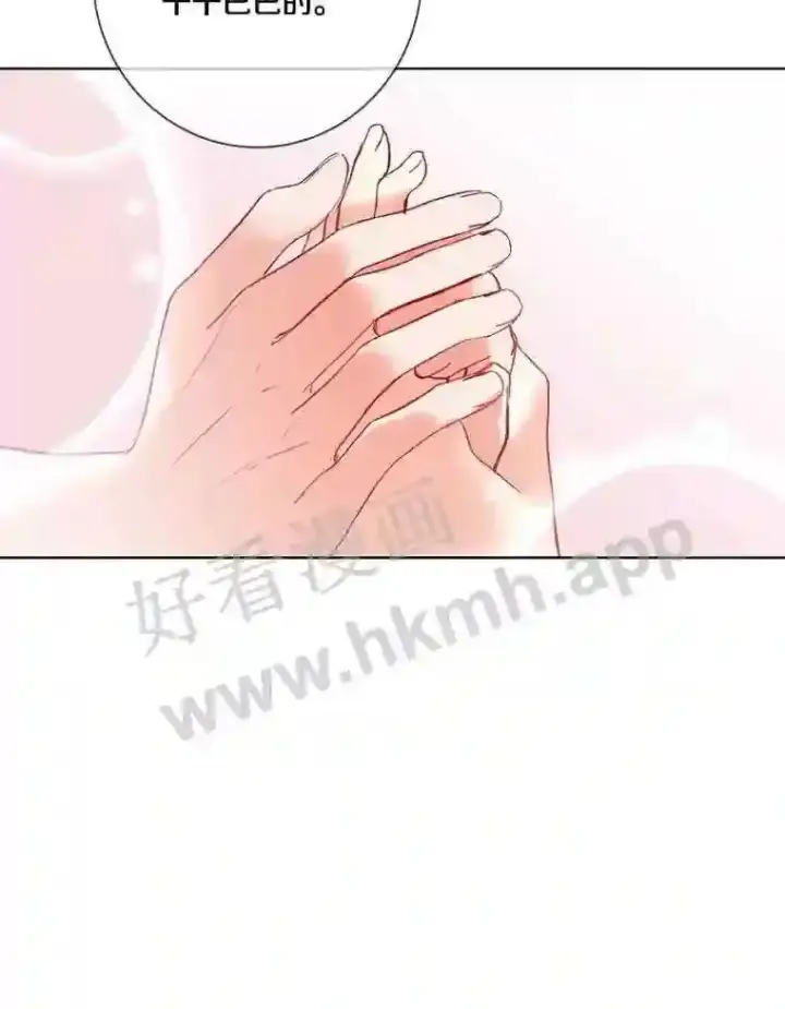 《龙套大公子妃的花路人生》7.北部有些奇怪图16