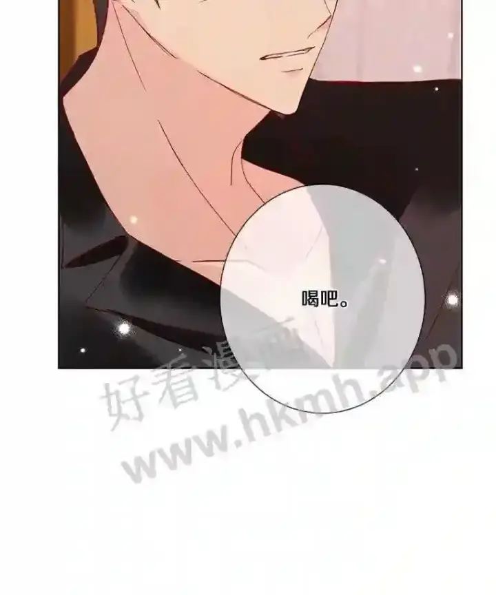 《龙套大公子妃的花路人生》7.北部有些奇怪图22