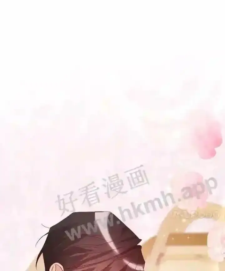 《龙套大公子妃的花路人生》7.北部有些奇怪图28