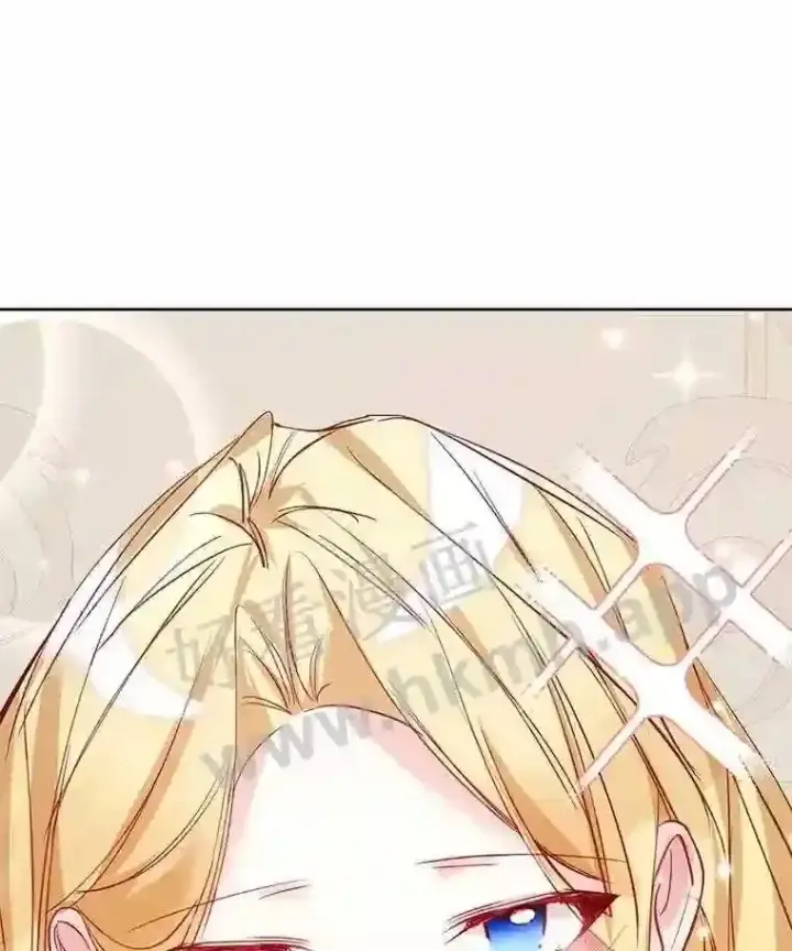 《龙套大公子妃的花路人生》7.北部有些奇怪图38
