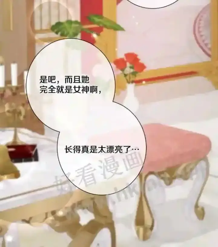 《龙套大公子妃的花路人生》7.北部有些奇怪图48