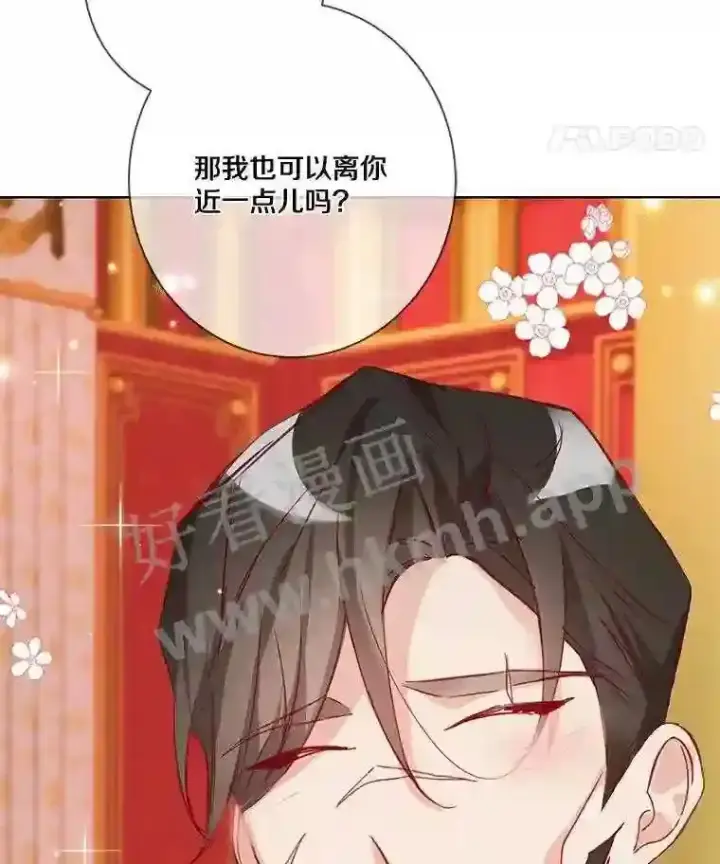 《龙套大公子妃的花路人生》7.北部有些奇怪图50