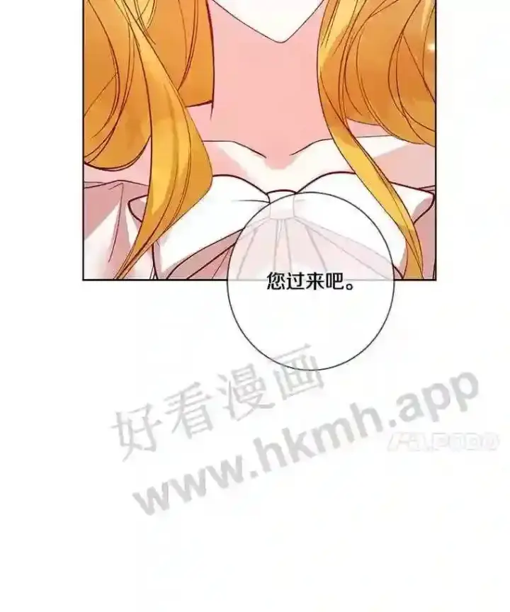《龙套大公子妃的花路人生》7.北部有些奇怪图53