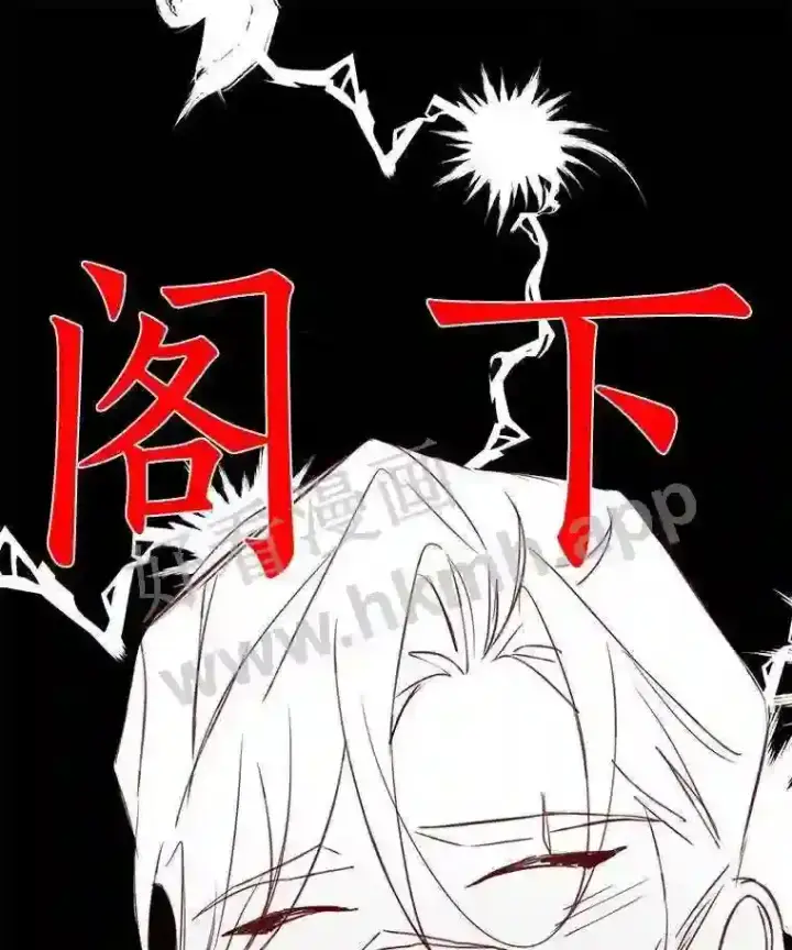 《龙套大公子妃的花路人生》7.北部有些奇怪图54