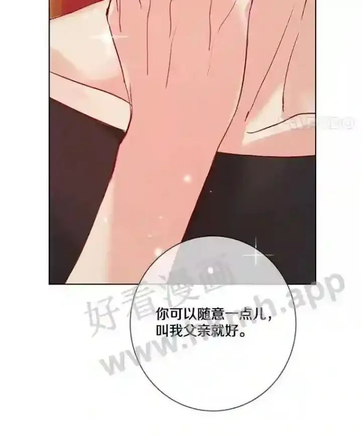《龙套大公子妃的花路人生》7.北部有些奇怪图57