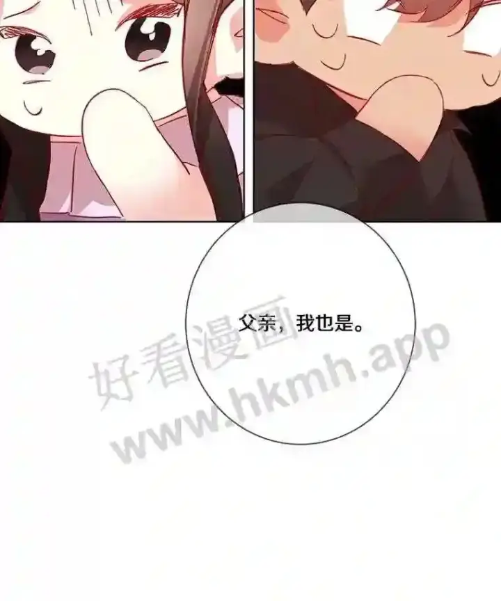《龙套大公子妃的花路人生》7.北部有些奇怪图59