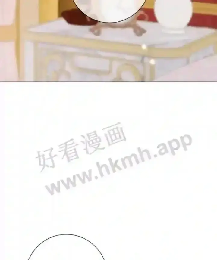 《龙套大公子妃的花路人生》7.北部有些奇怪图61