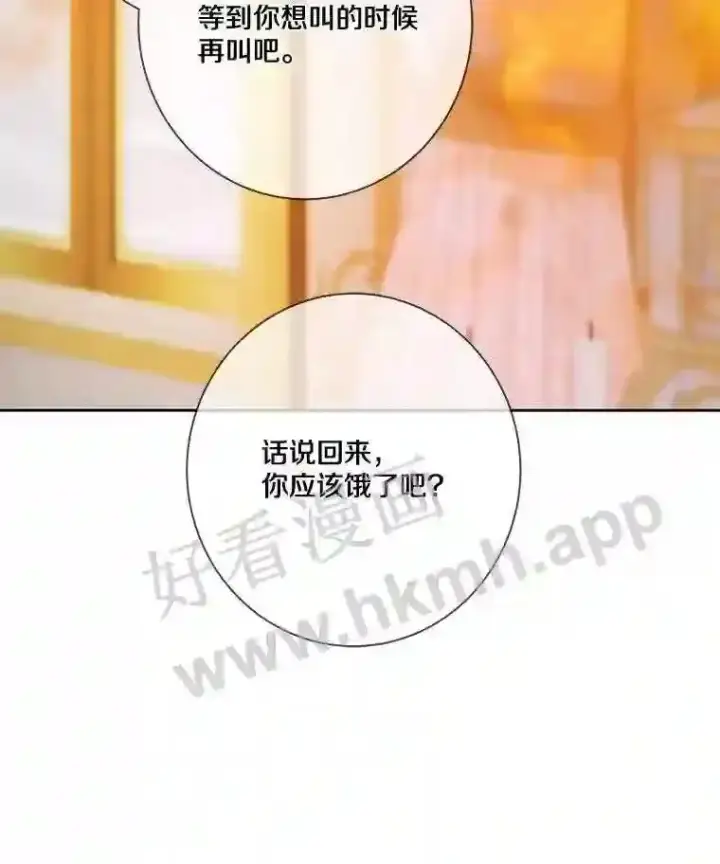 《龙套大公子妃的花路人生》7.北部有些奇怪图65