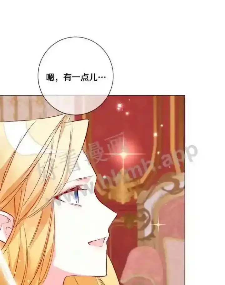 《龙套大公子妃的花路人生》7.北部有些奇怪图66
