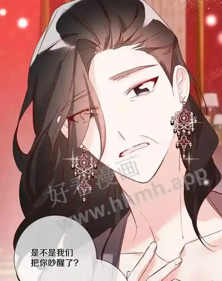 《龙套大公子妃的花路人生》7.北部有些奇怪图7