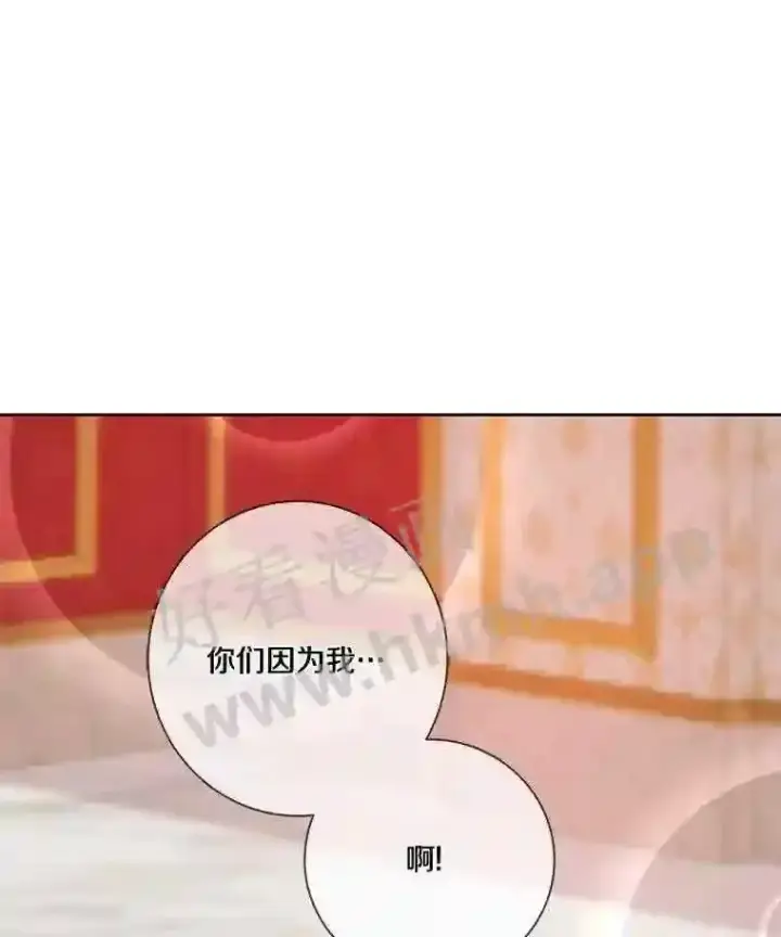 《龙套大公子妃的花路人生》7.北部有些奇怪图72