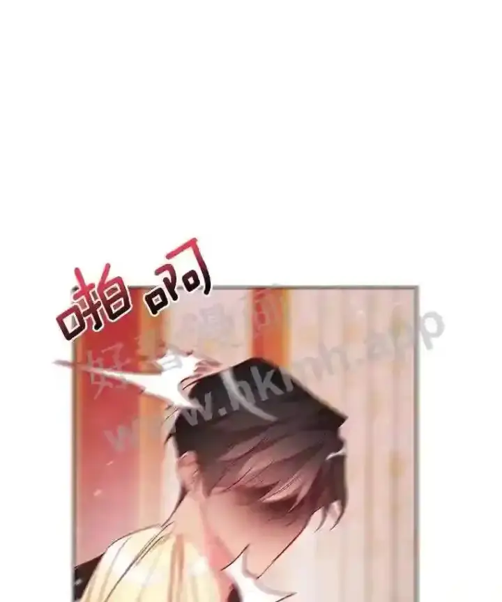 《龙套大公子妃的花路人生》7.北部有些奇怪图77