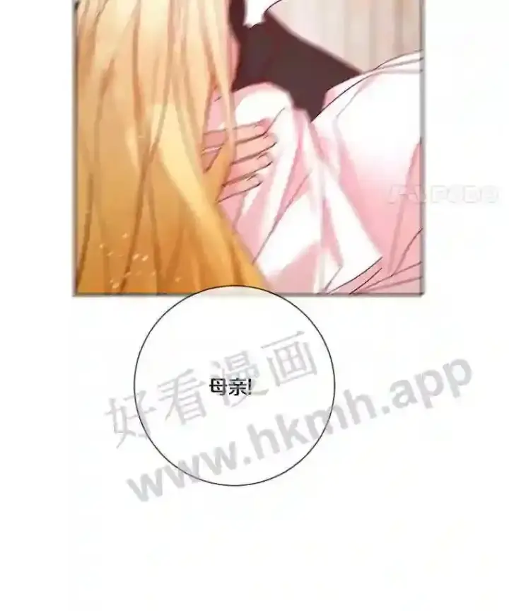 《龙套大公子妃的花路人生》7.北部有些奇怪图78