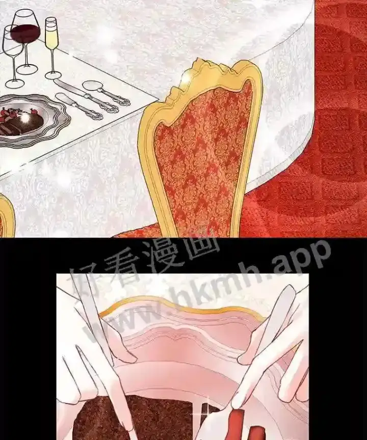 《龙套大公子妃的花路人生》7.北部有些奇怪图97