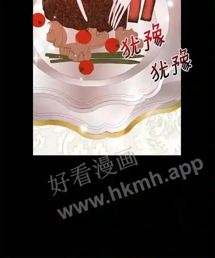 《龙套大公子妃的花路人生》7.北部有些奇怪图98