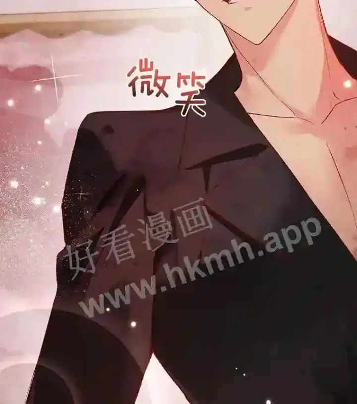 《龙套大公子妃的花路人生》8.大公子妃的义务图11