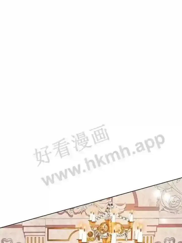 《龙套大公子妃的花路人生》8.大公子妃的义务图113