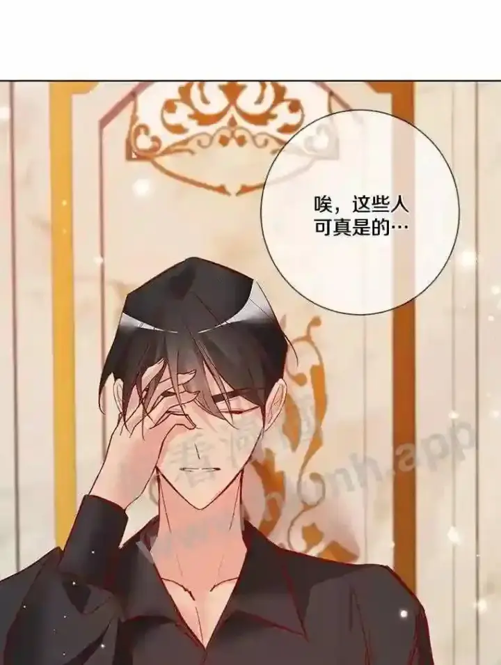 《龙套大公子妃的花路人生》8.大公子妃的义务图116