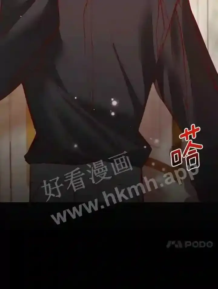 《龙套大公子妃的花路人生》8.大公子妃的义务图117