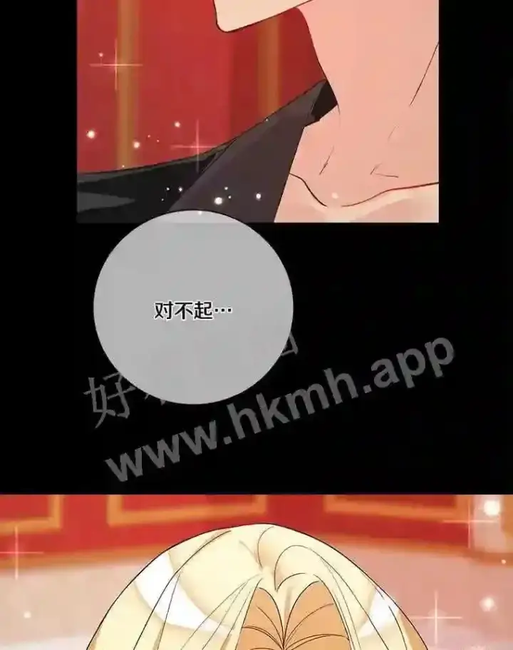 《龙套大公子妃的花路人生》8.大公子妃的义务图123