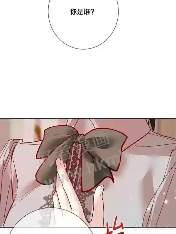 《龙套大公子妃的花路人生》8.大公子妃的义务图131