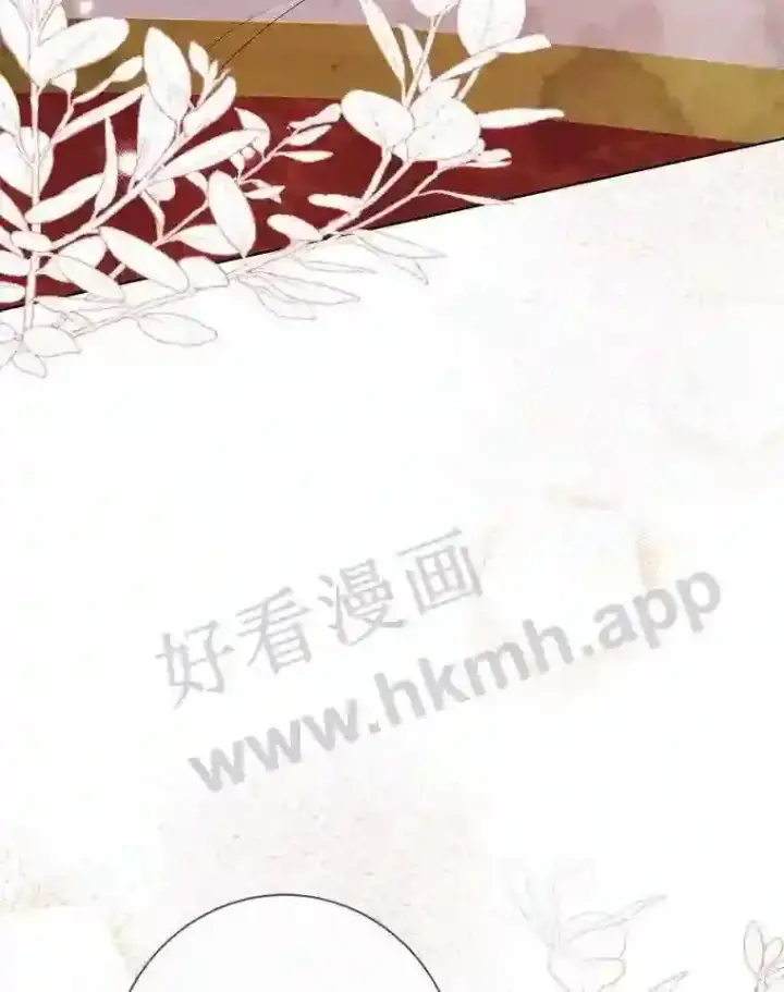《龙套大公子妃的花路人生》8.大公子妃的义务图16
