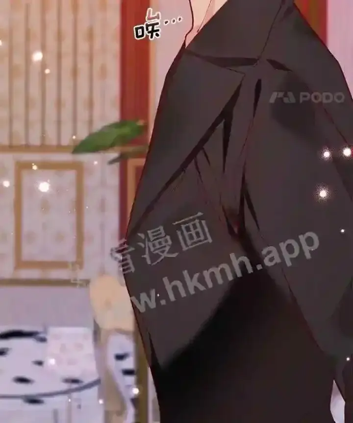 《龙套大公子妃的花路人生》8.大公子妃的义务图26
