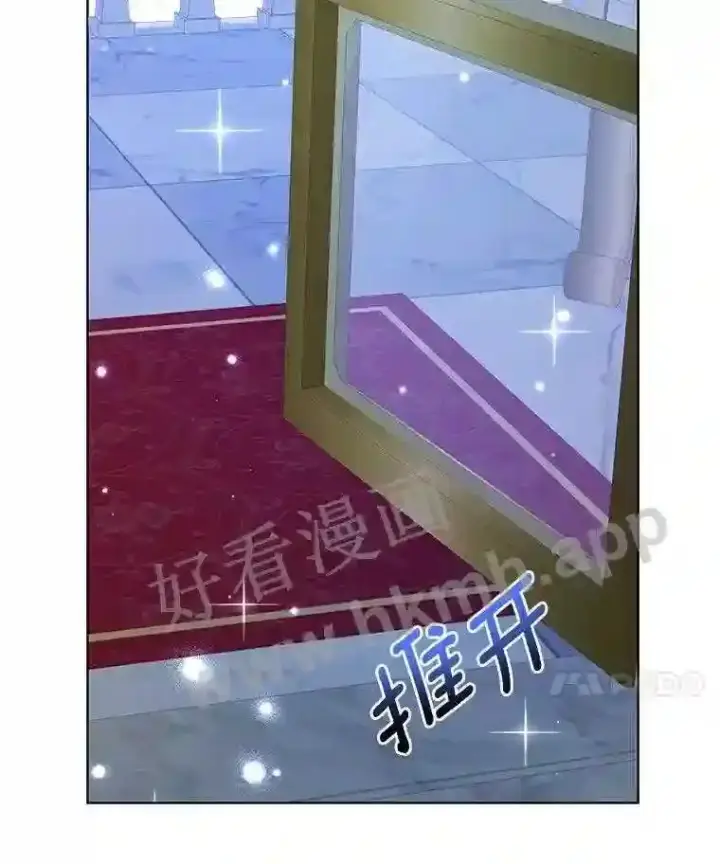 《龙套大公子妃的花路人生》8.大公子妃的义务图29