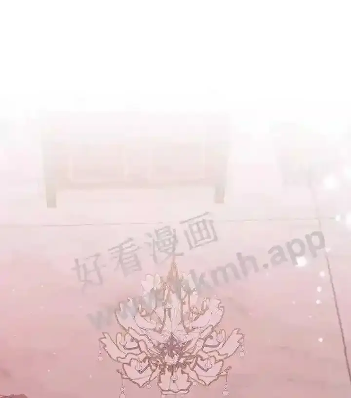 《龙套大公子妃的花路人生》8.大公子妃的义务图3