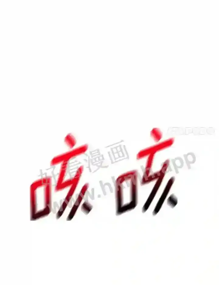 《龙套大公子妃的花路人生》8.大公子妃的义务图36
