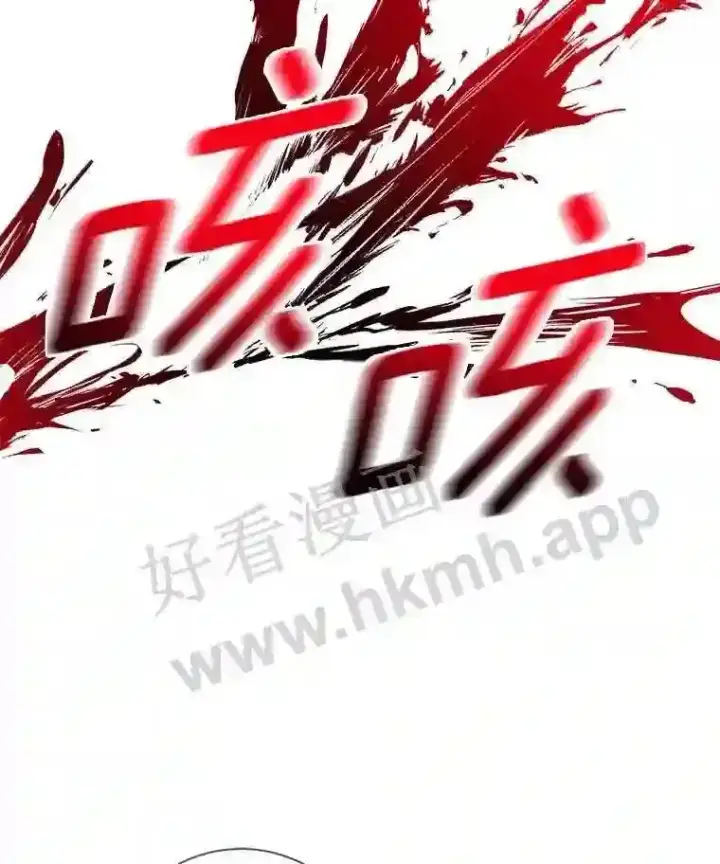 《龙套大公子妃的花路人生》8.大公子妃的义务图45