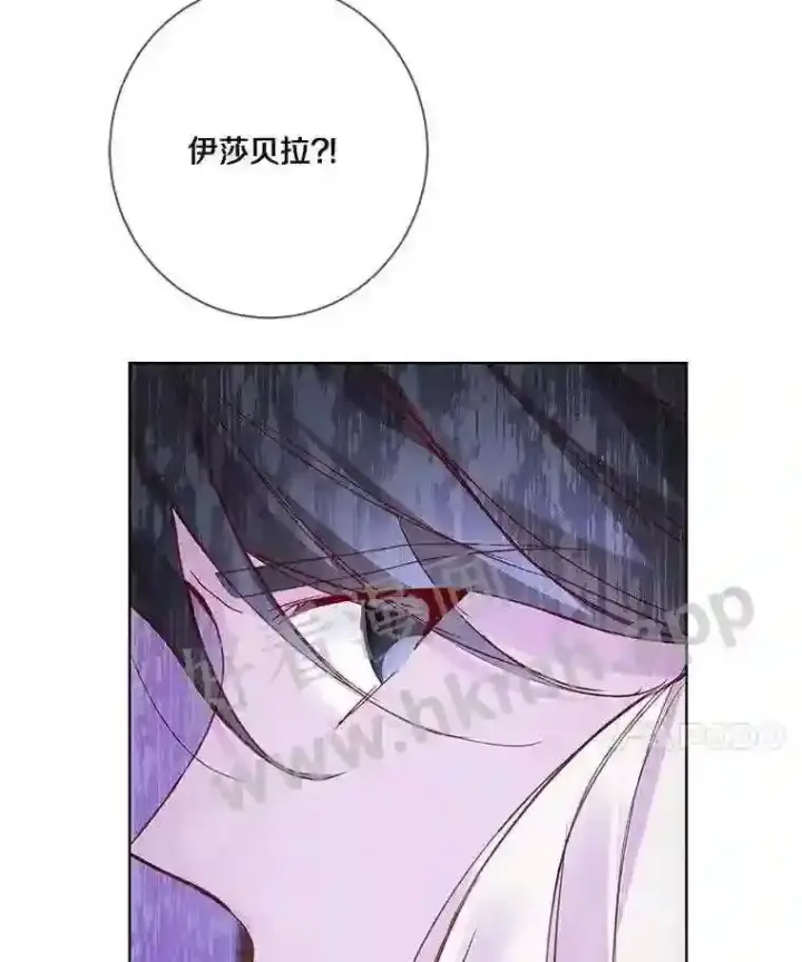 《龙套大公子妃的花路人生》8.大公子妃的义务图46