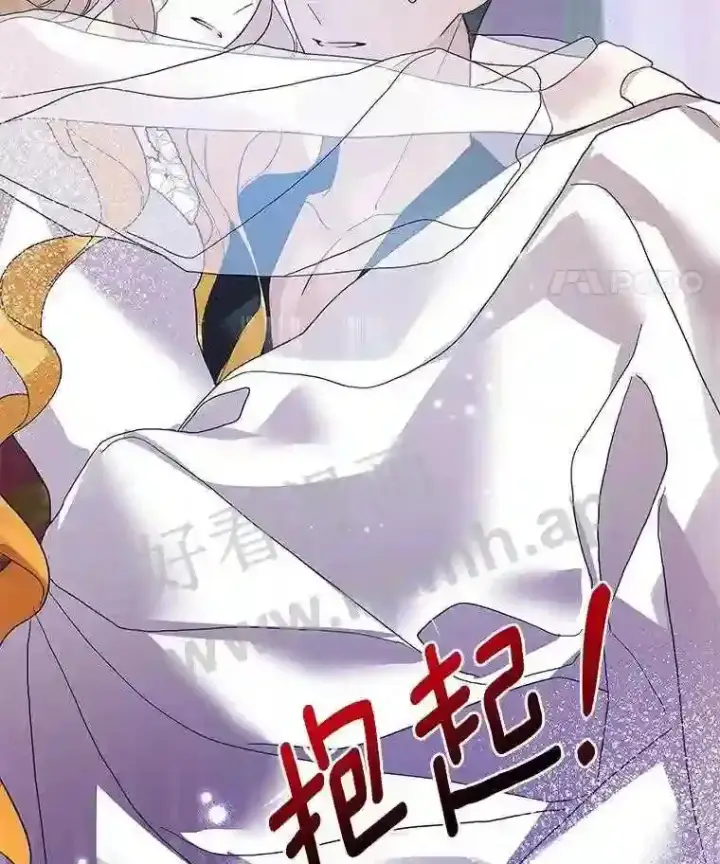 《龙套大公子妃的花路人生》8.大公子妃的义务图50
