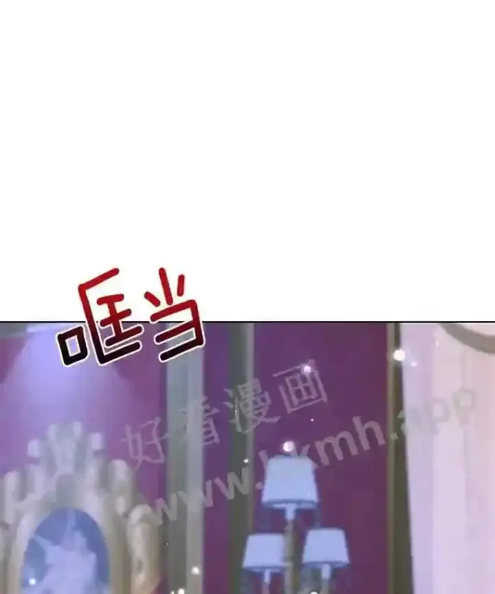 《龙套大公子妃的花路人生》8.大公子妃的义务图52