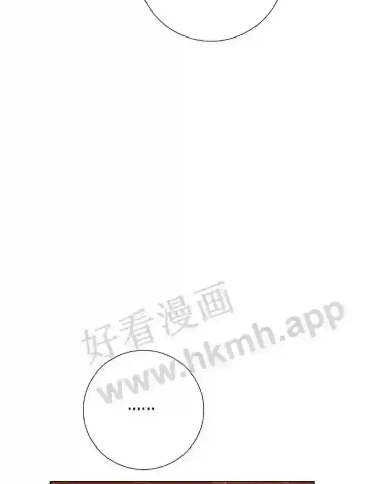 《龙套大公子妃的花路人生》8.大公子妃的义务图75