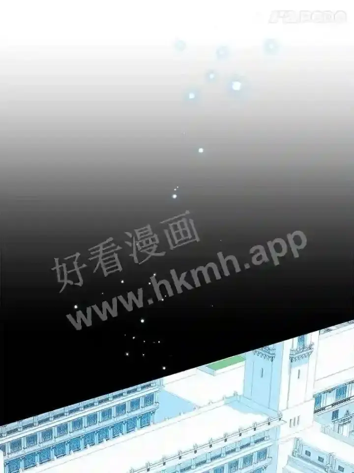 《龙套大公子妃的花路人生》8.大公子妃的义务图84
