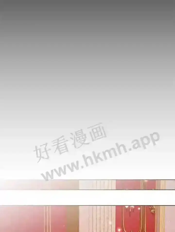 《龙套大公子妃的花路人生》8.大公子妃的义务图94