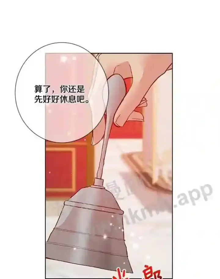 《龙套大公子妃的花路人生》8.大公子妃的义务图99
