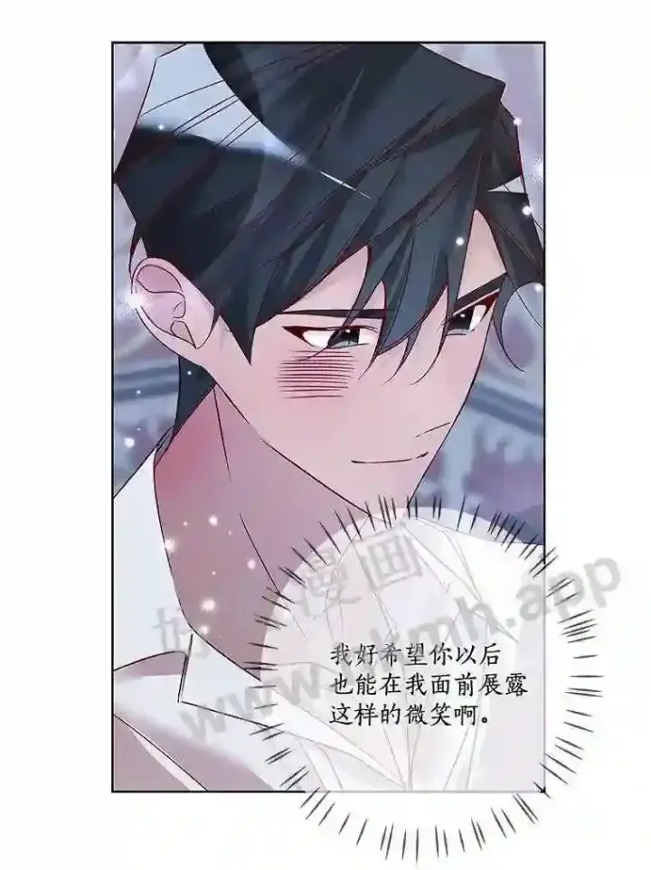 《龙套大公子妃的花路人生》13.药的来历图109